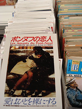 071130_04.jpg