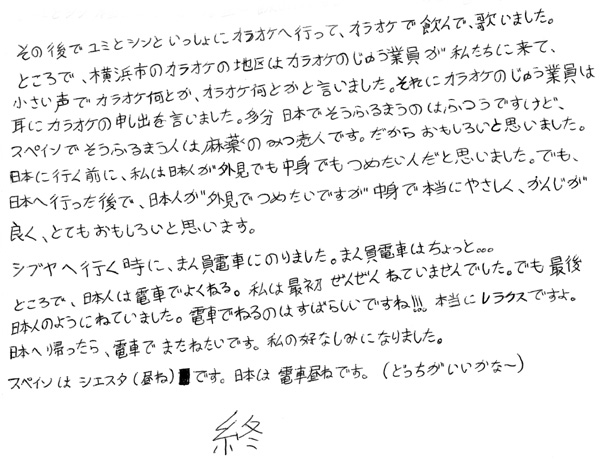 090719_gr.jpg